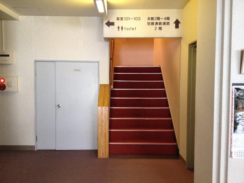 Naeba Musashi Yuzawa  Eksteriør billede